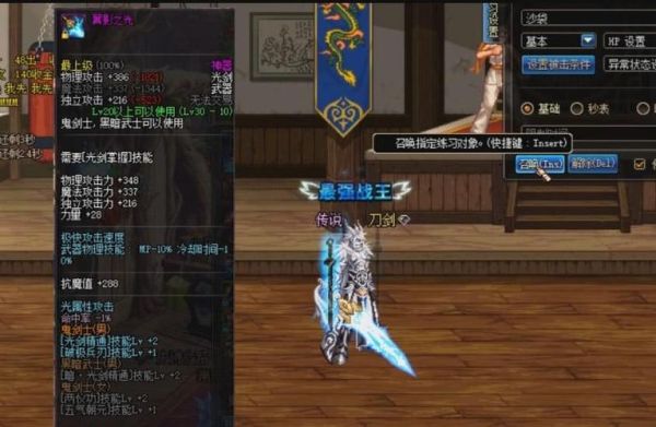 DNF的24把神剑都叫什么？-dnf神剑