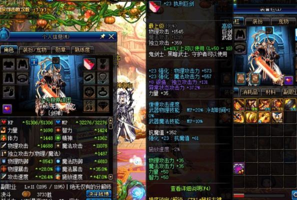 DNF的24把神剑都叫什么？-dnf神剑