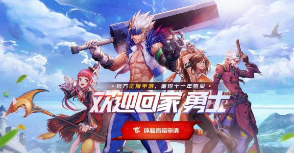 dnf公司是哪个国家？-dnf公司