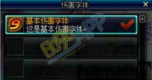 现版本的dnf伤害字体颜色怎么看？各种颜色代表什么伤害？-dnf字体补丁