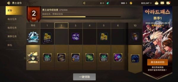 dnf手游发热卡住？-手机怎么玩dnf