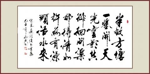 半亩方塘一鉴开，天光云影共徘徊诗中“徘徊”指的是什么？-dnf天光云影