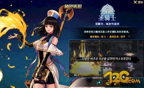 dnf女奶妈输出的话是堆智力还是独立攻击？-dnf女玩家
