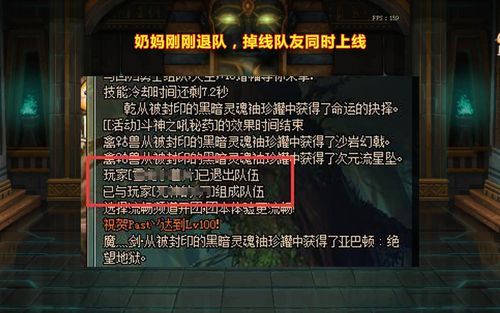 DNF阿尔伯特对话台词？-dnf阿尔伯特