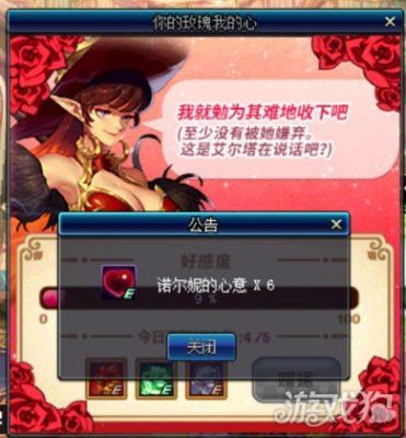 DNF阿尔伯特对话台词？-dnf阿尔伯特