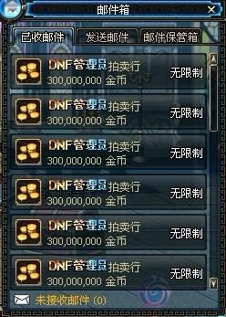 7881出售dnf游戏币流程？-dnf金币出售