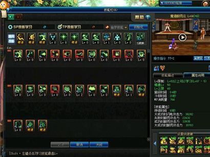 DNF魔道pk升级后做出的是什么技能？喊的：猪头？-dnf猪头
