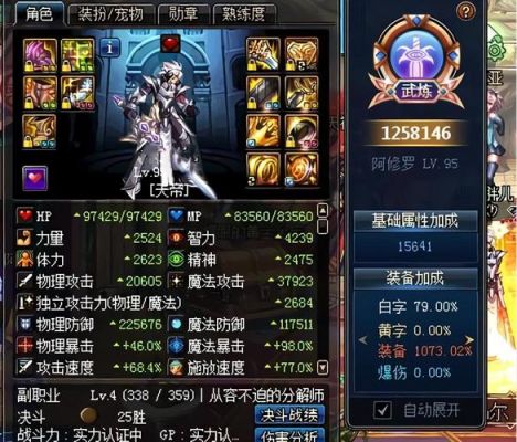 阿修罗需要打属性攻击吗？-dnf阿修罗怎么样