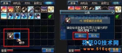 地下城与勇士增幅书怎么获得？-dnf增幅在哪里