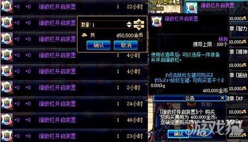 dnf如何赚游戏币？-dnf索西亚