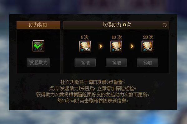 79级词条到80级需要多少经验？-dnf卡经验