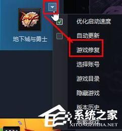 dnf去黑屏补丁怎么用？-dnf黑屏补丁
