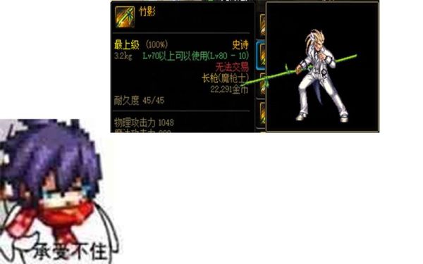 竹影哪里爆？-dnf竹影