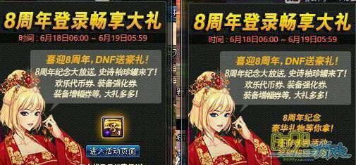 竹影哪里爆？-dnf竹影