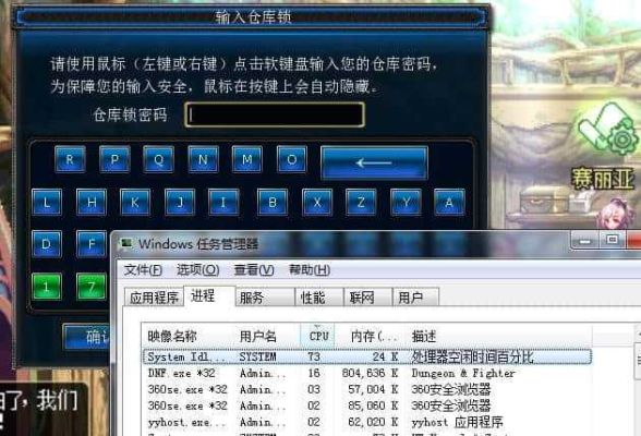 仓库密码怎么设置啊？-dnf仓库密码设置