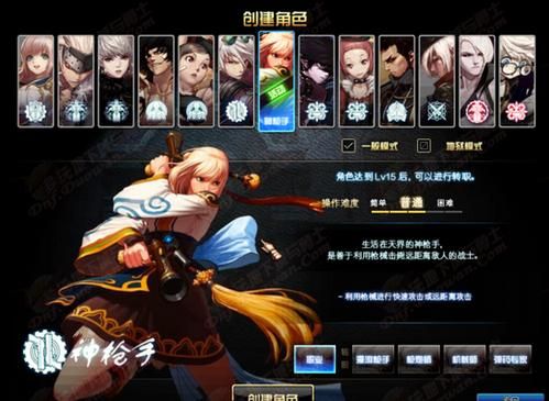 dnf职业觉醒名字哪个最帅？-dnf二觉名称