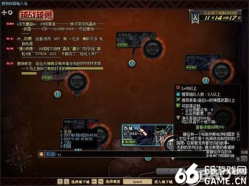 DNF90级哪个地图搬砖快90版本搬砖地图推荐？-dnf地图大全