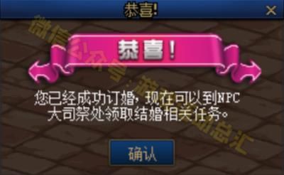 dnf结婚步骤、时间金钱各要多少？是不是到大祭司那申请订婚然后到商城买148那个然后举办完婚礼完事？-dnf结婚多少钱