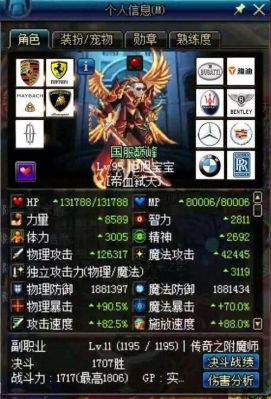 dnf旭旭宝宝奶妈奶装装备排行？-dnf年套宠物装备
