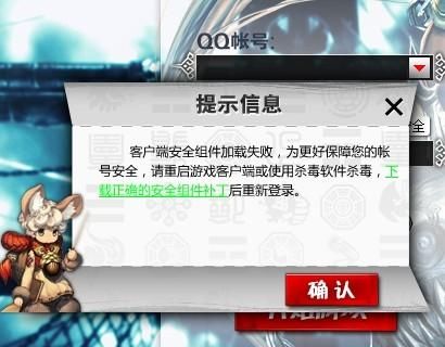 迅游加速器兑换不了怎么办？-dnf 迅游加速器