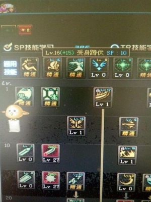 dnf受身蹲伏次数任务怎么做？-dnf怎么蹲伏