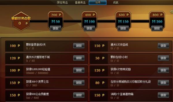 dnf受身蹲伏次数任务怎么做？-dnf怎么蹲伏