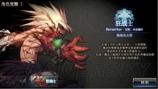 dnf狂战士100级快速毕业？-dnf狂战士视频