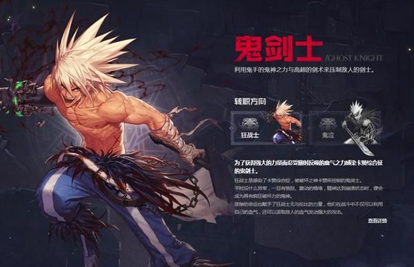 dnf狂战士100级快速毕业？-dnf狂战士视频