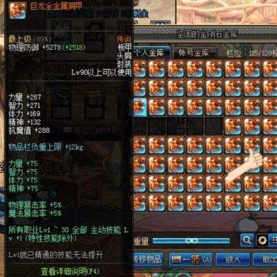 传说之下所有彩蛋？-dnf人偶代码