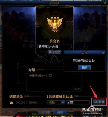 地下城新建角色名字怎么复制？-dnf怎么复制名字