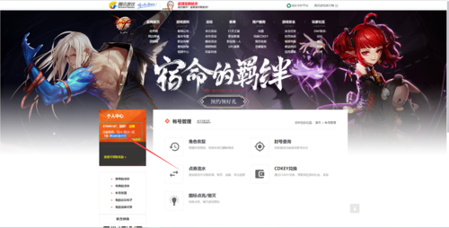 DNF比赛服怎么把我的正服角色复制过去？-dnf名字怎么复制