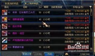 2021dnf怎么转区？-dnf怎么转区