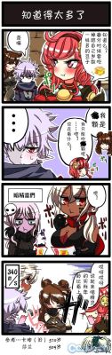dnf进图有个动画是什么？-dnf趣味四格漫画