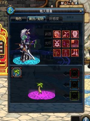 dnf魔暴宝珠有哪些？-dnf邪龙套