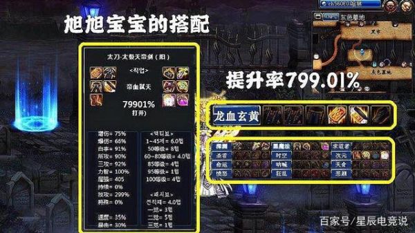 地下城红眼回归装备怎么选？-dnf红眼毕业武器