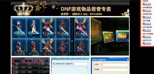 dnf多开工作室是如何操作的？-dnf工作室招聘