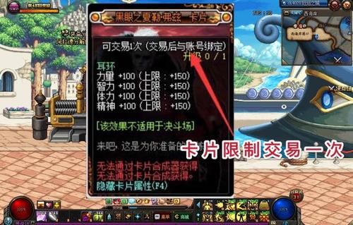 dnf附魔耳环卡片都有哪些？-dnf耳环附魔宝珠