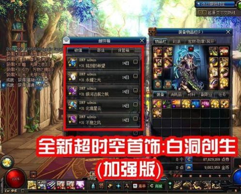 怎么下载魔兽台服？-台服dnf下载