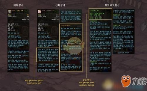 75装备怎么继承？-dnf装备继承在哪