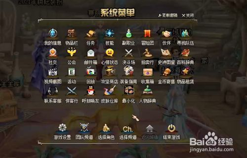 75装备怎么继承？-dnf装备继承在哪
