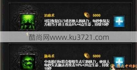 传奇世界道士毒怎么计算伤害？-dnf毒伤流