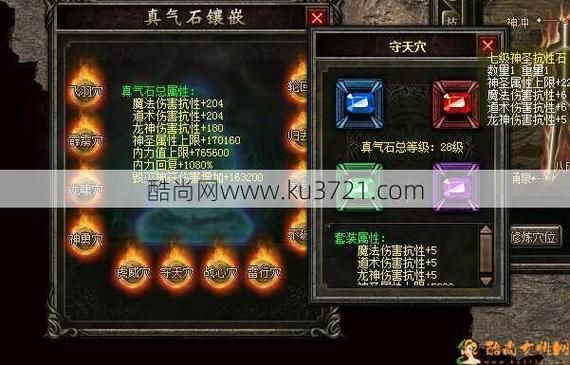 传奇世界道士毒怎么计算伤害？-dnf毒伤流