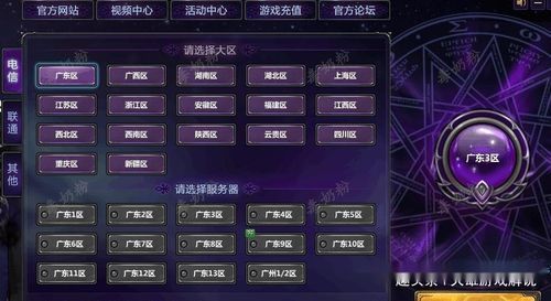 dnf怎么更新装置目录？-dnf更新包