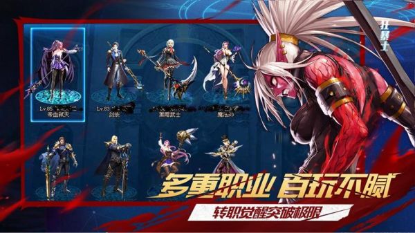 地下城与勇士决斗怎么下载？-dnf手游ios下载