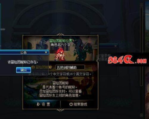 Dnf求点好听的游戏名字要路西法和米迦勒的？-dnf好听的游戏名字