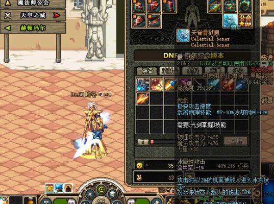 剑魂光剑60级圣物外传任务怎么没有了？-dnf60版本光剑