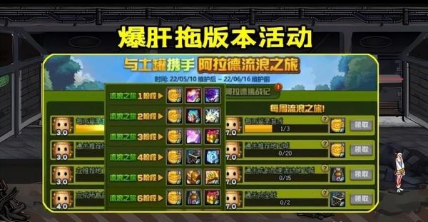 dnf宝珠怎么升级上限？-dnf宝珠怎么升级