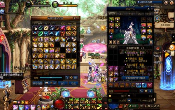 dnf60级武神带什么装备好？以后对装备怎么选？-dnf极品装备