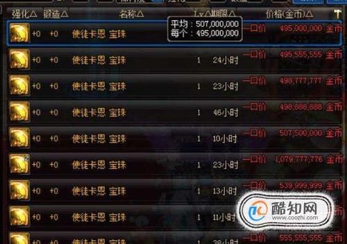 dnf卡片怎么升级2021？-dnf在哪升级卡片
