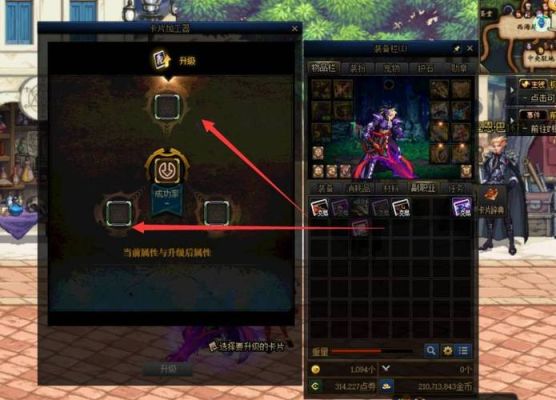 dnf卡片怎么升级2021？-dnf在哪升级卡片